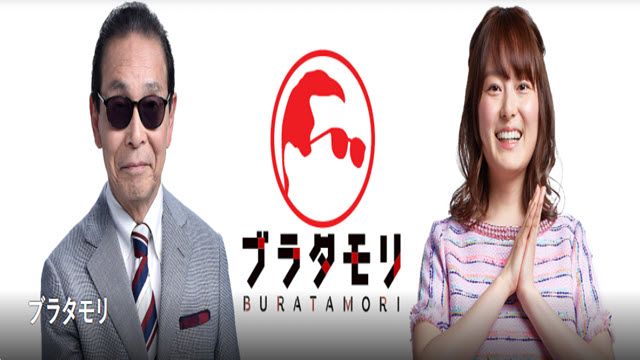 ブラタモリ 