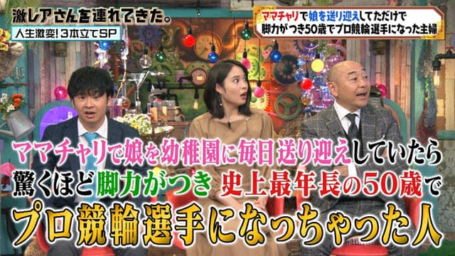 激レアさんを連れてきた。2021年6月28日【JSHOW.TV】