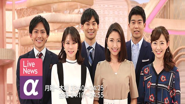 FNN Live News α