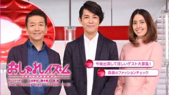 おしゃれクリップ