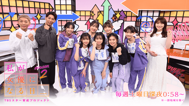 私が女優になる日＿2