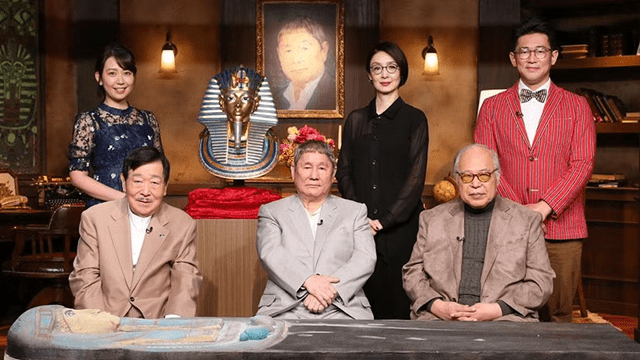 たけしの新・世界七不思議・ツタンカーメン発掘100年！失われた秘宝の謎を追えSP