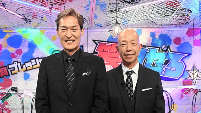 笑アセろ正月SP