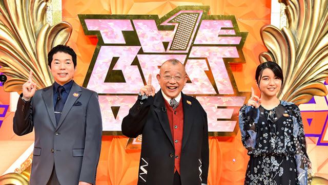 ザ・ベストワン3時間SP