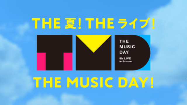 THE MUSIC DAY 2023 Part1