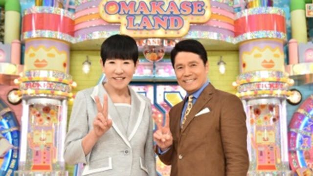 アッコにおまかせ!