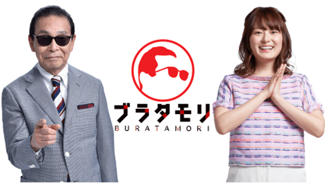 ブラタモリ