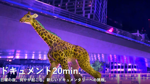ドキュメント２０ｍｉｎ